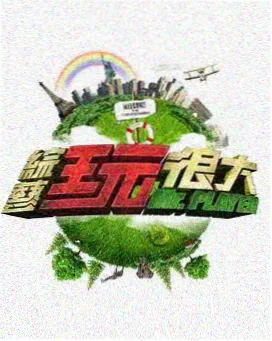 原型词条更新资讯配图