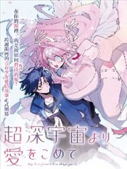 漫画分镜留白节奏示意配图